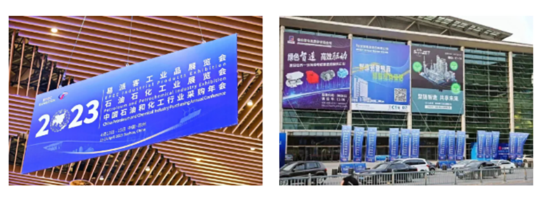  δ | 2023ʹwelcomeɿ͹ҵƷչԲĻ