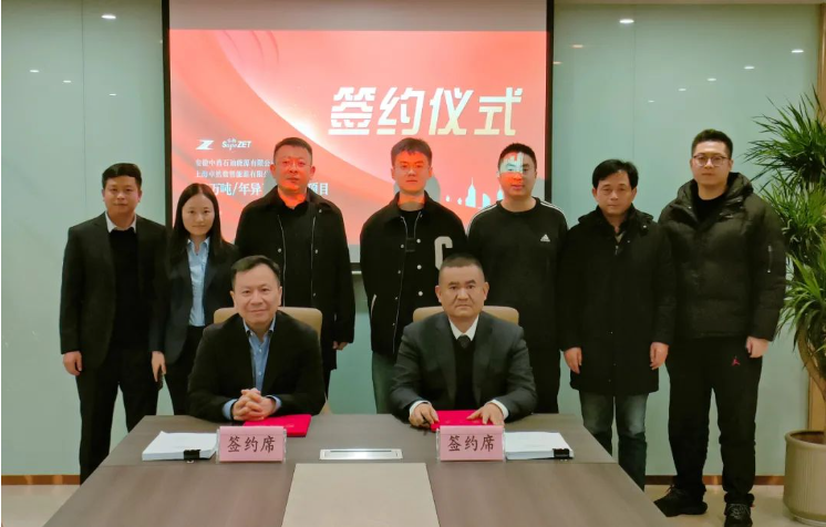 ¾«³ÏÏàÖú ͬӪÉú³¤ | °²»ÕÖÐÆÕʯÓÍÄÜÔ´ÓÐÏÞ¹«Ë¾ÏàÖúÏîĿǩԼÒÇʽ˳Ëì¾ÙÐÐ ¾«³ÏÏàÖú ͬӪÉú³¤ | °²»ÕÖÐÆÕʯÓÍÄÜÔ´ÓÐÏÞ¹«Ë¾ÏàÖúÏîĿǩԼÒÇʽ˳Ëì¾ÙÐÐ