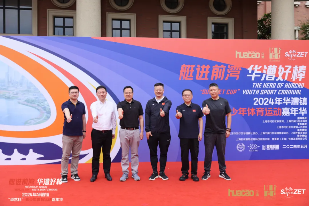   | ʹwelcomeɷ2024ڶȶ̬